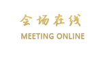 全季酒店（北京宣武门店）